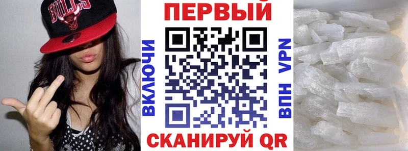 Amphetamine VHQ Горнозаводск