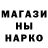 Гашиш гарик Tedus Vas