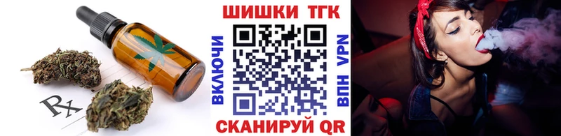 OMG онион  Горнозаводск  Canna-Cookies конопля 