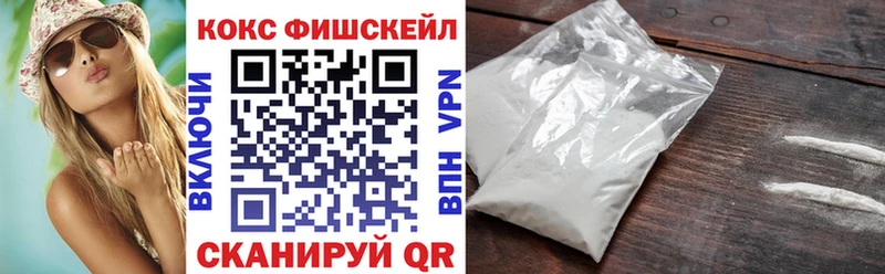 Кокаин 98%  Горнозаводск 
