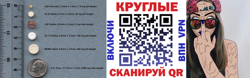 Экстази 300 mg  где купить наркоту  Горнозаводск 