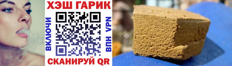 что такое   Горнозаводск  ГАШИШ Изолятор 