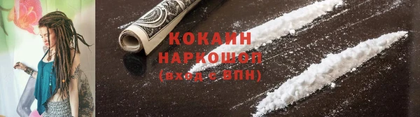соль курить ск Бронницы