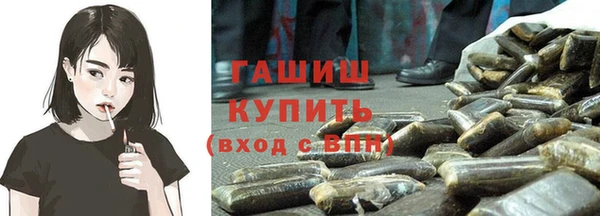 соль курить ск Бронницы