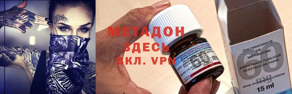 наркотики Бугульма