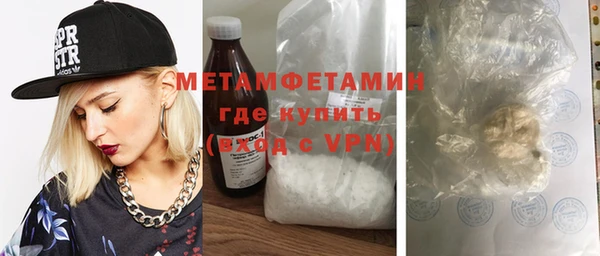 spice Богородск
