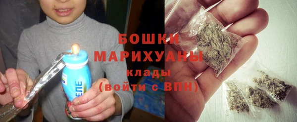 наркотики Бугульма