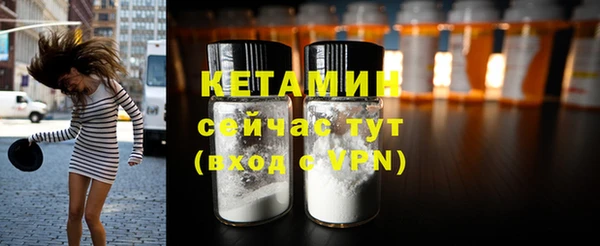 спайс Бородино