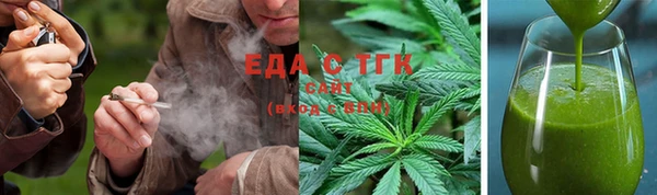соль курить ск Бронницы