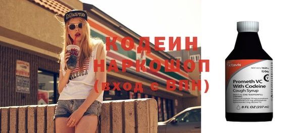 наркотики Бугульма