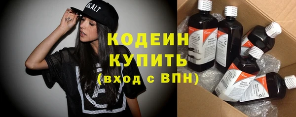 экстази Гвардейск