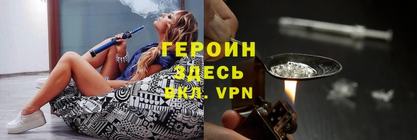 спайс Бородино