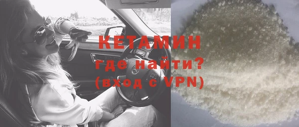 ALPHA PVP Богданович