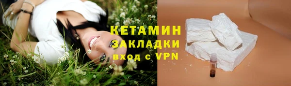 спайс Бородино