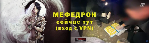 таблы Галич
