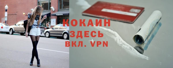 наркотики Бугульма