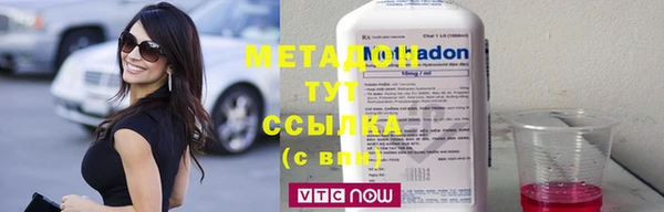 твердый Богородицк