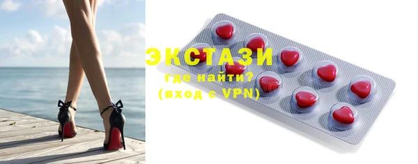 соль курить ск Бронницы