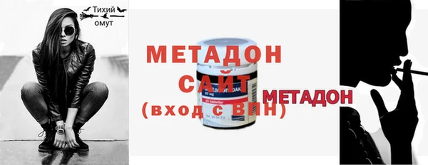 твердый Богородицк