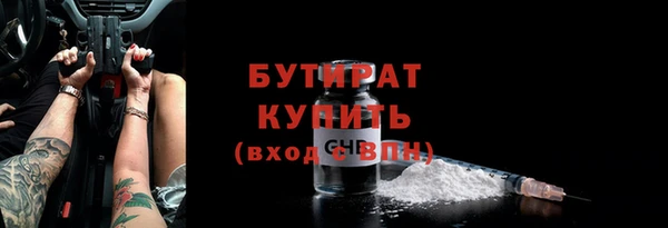 спайс Бородино