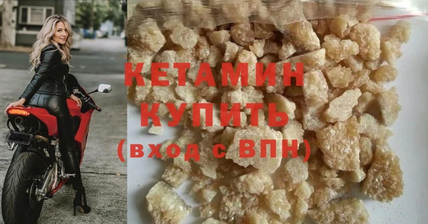 наркотики Бугульма