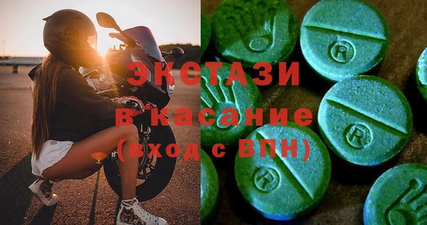 spice Богородск