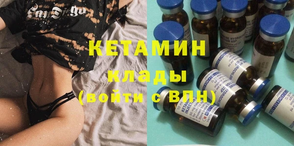 spice Богородск