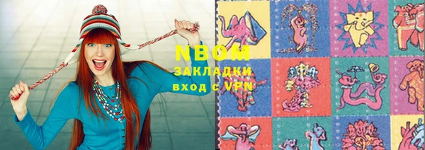 наркотики Бугульма