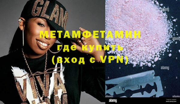 наркотики Бугульма