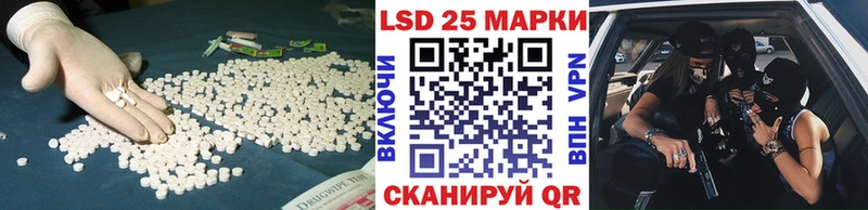 как найти наркотики  Горнозаводск  Лсд 25 экстази кислота 