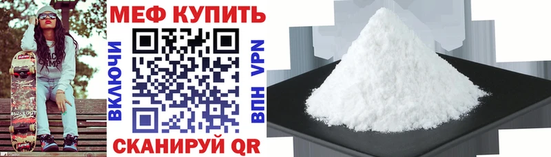 ссылка на мегу зеркало Горнозаводск МЯУ-МЯУ 4 MMC где продают наркотики