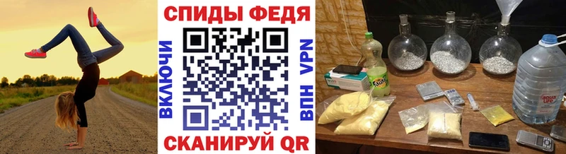 Первитин винт Горнозаводск